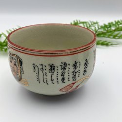 Smuk asiatisk keramiksk�l