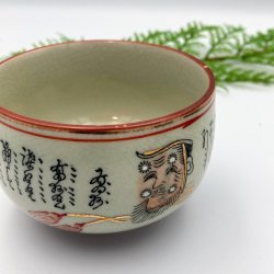 Smuk asiatisk keramiksk�l