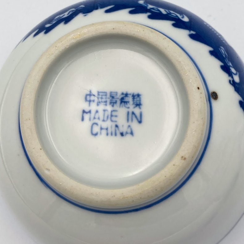 Orientalsk rissk�l med ske